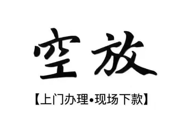 成都以租代购车押车贷款