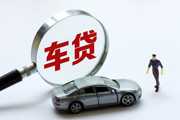 成都汽车抵押贷款-成都按揭车装gps贷款-成都按揭车gps贷款